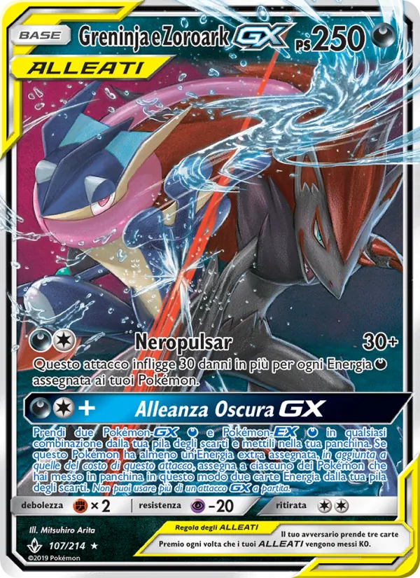 Greninja e Zoroark GX Legami Inossidabili 107/214