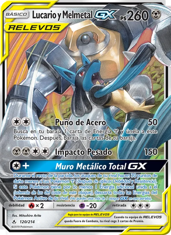 Lucario y Melmetal GX Vínculos Indestructibles 120/214