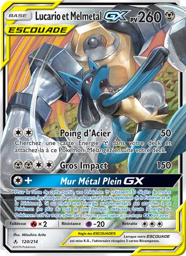 Lucario et Melmetal GX Alliance Infaillible 120/214
