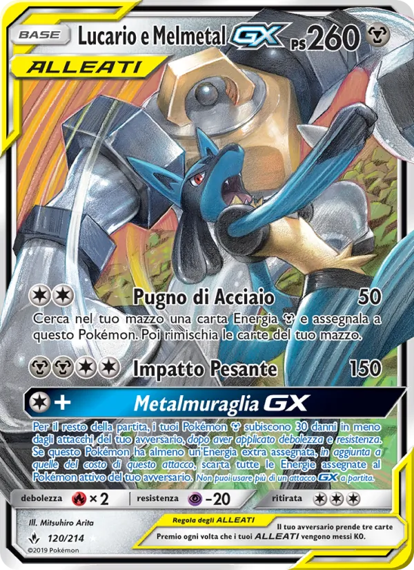 Lucario e Melmetal GX Legami Inossidabili 120/214