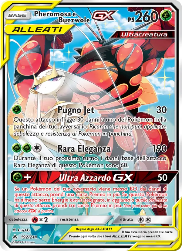 Pheromosa e Buzzwole GX Legami Inossidabili 192/214