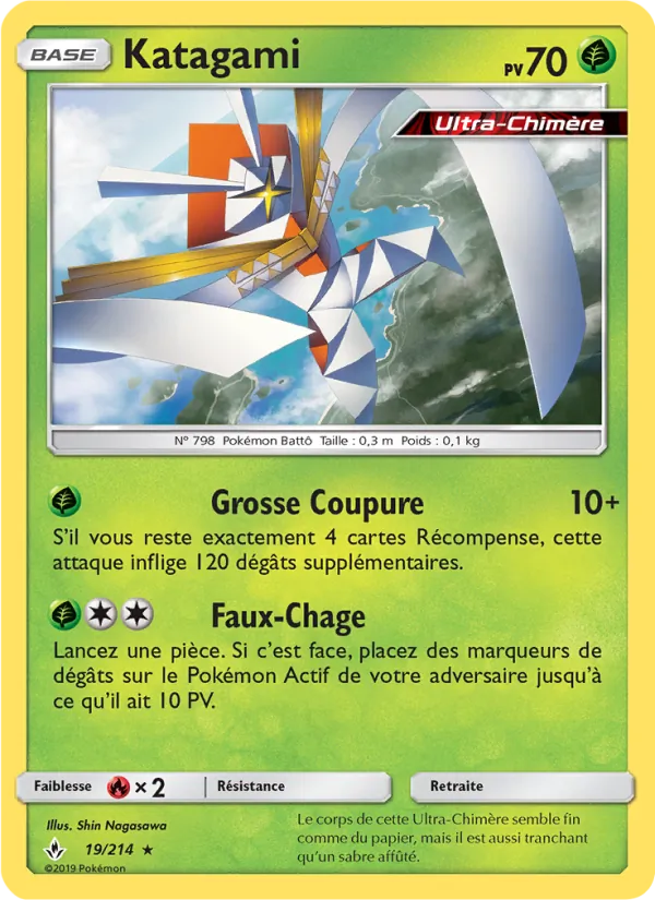 Katagami Alliance Infaillible 19/214