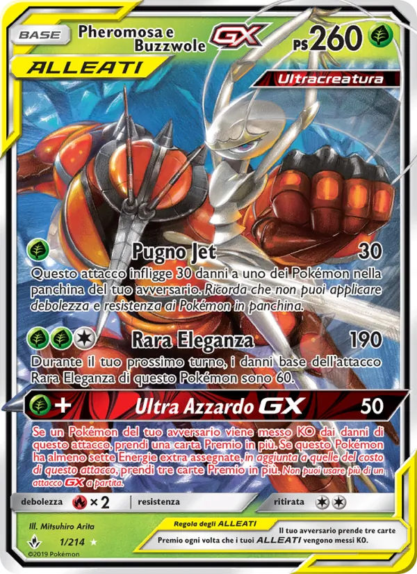 Pheromosa e Buzzwole GX Legami Inossidabili 1/214