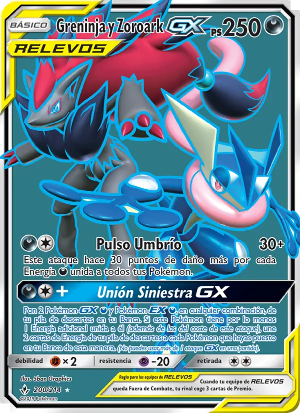 Greninja y Zoroark GX Vínculos Indestructibles 200/214