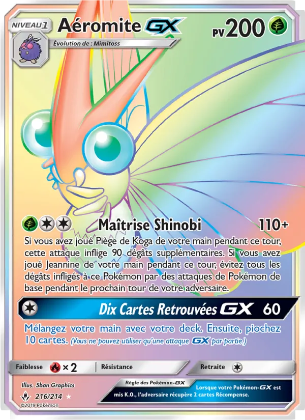 Aéromite GX Alliance Infaillible 216/214