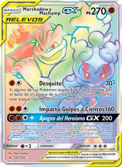 Marshadow y Machamp GX