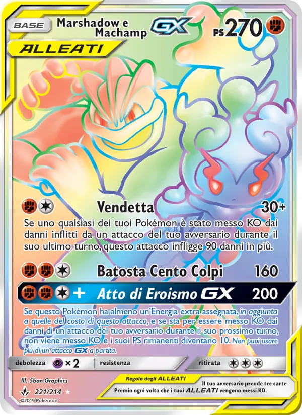 Marshadow e Machamp GX Legami Inossidabili 221/214