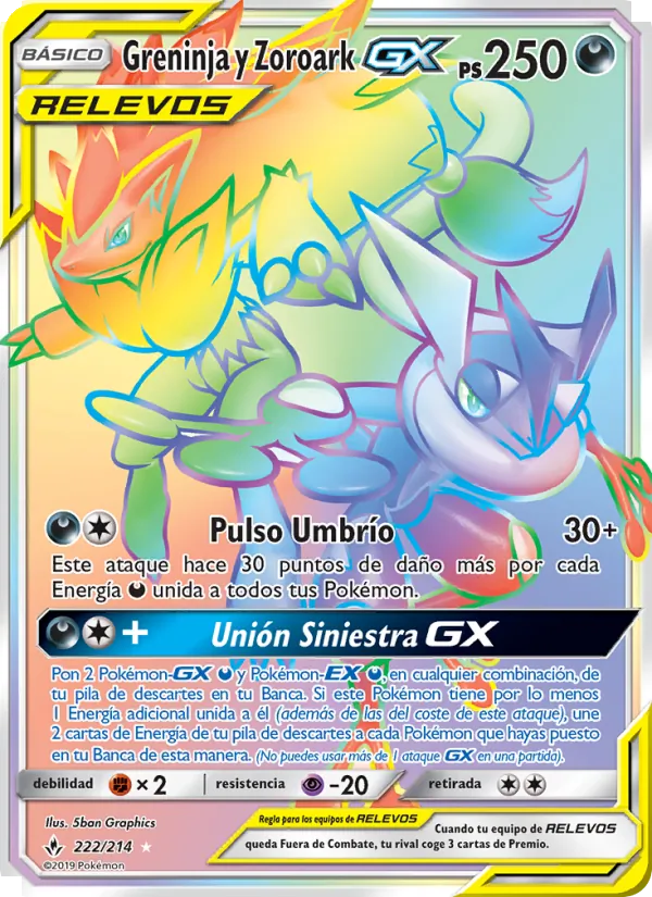 Greninja y Zoroark GX Vínculos Indestructibles 222/214