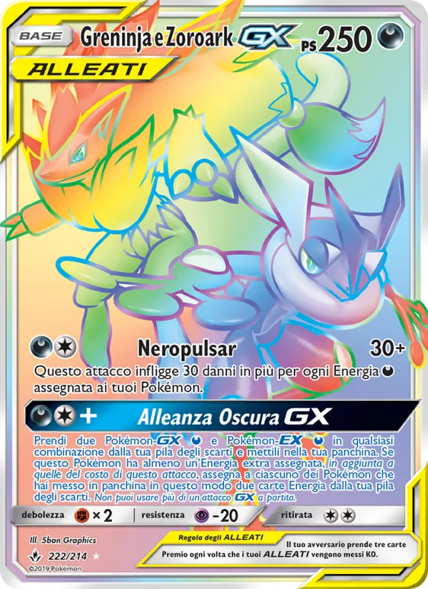 Greninja e Zoroark GX Legami Inossidabili 222/214