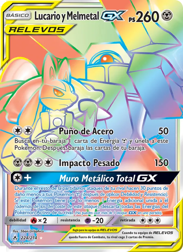 Lucario y Melmetal GX Vínculos Indestructibles 224/214