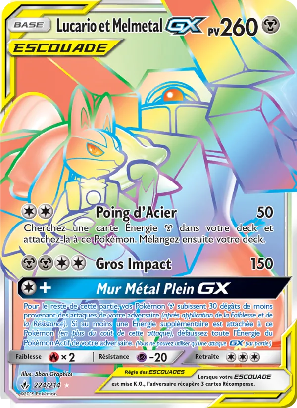 Lucario et Melmetal GX Alliance Infaillible 224/214