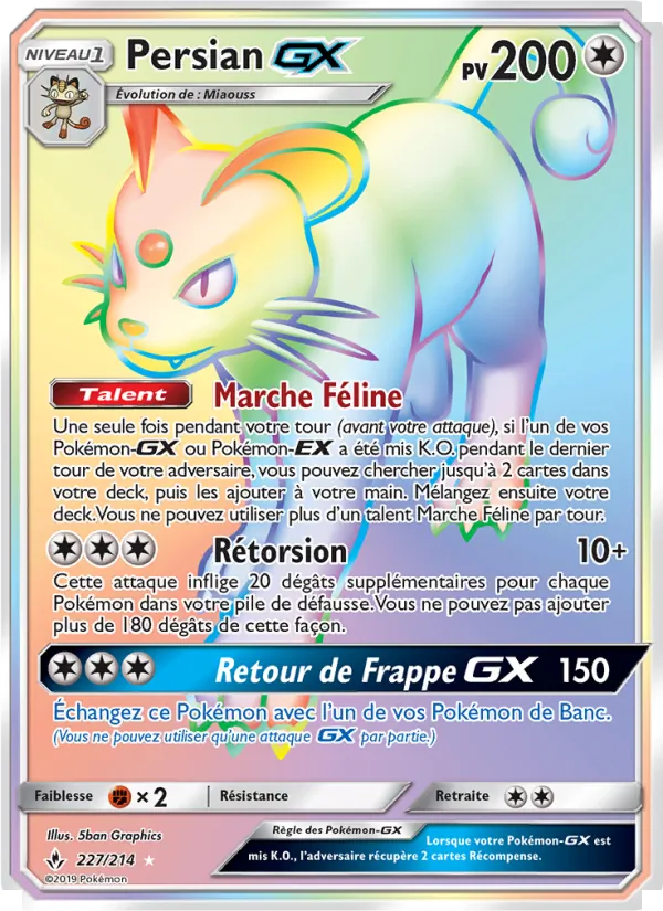Persian GX Alliance Infaillible 227/214