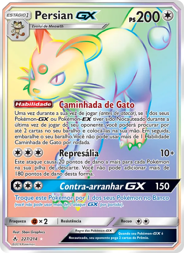Persian GX Elos Inquebráveis 227/214