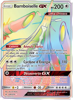 Bamboiselle GX
