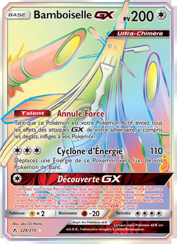 Bamboiselle GX Alliance Infaillible 228/214
