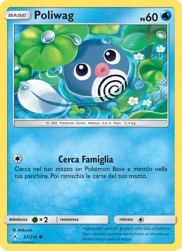 Poliwag Legami Inossidabili 37/214