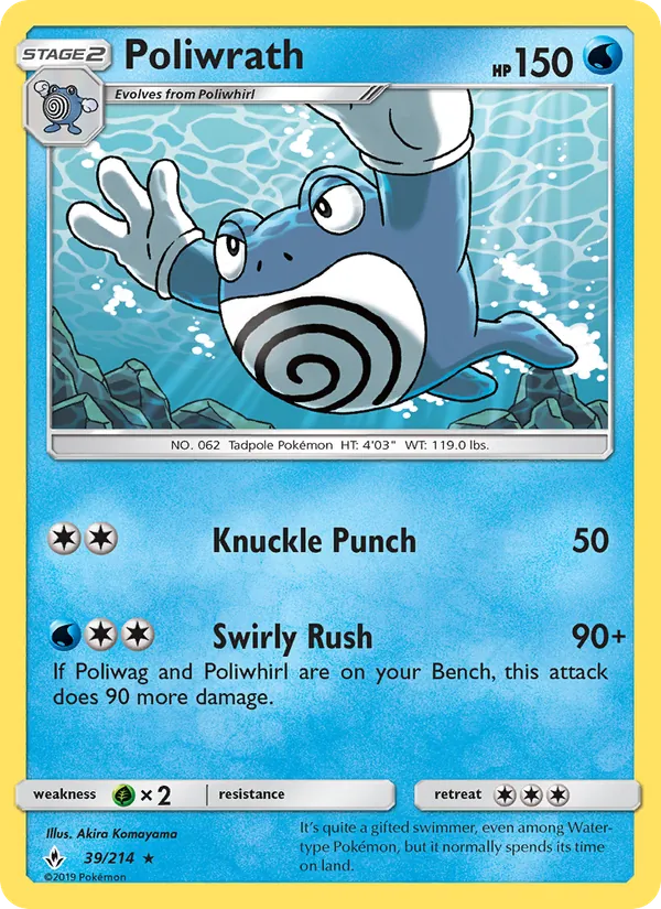 Poliwrath Unbroken Bonds 39/214