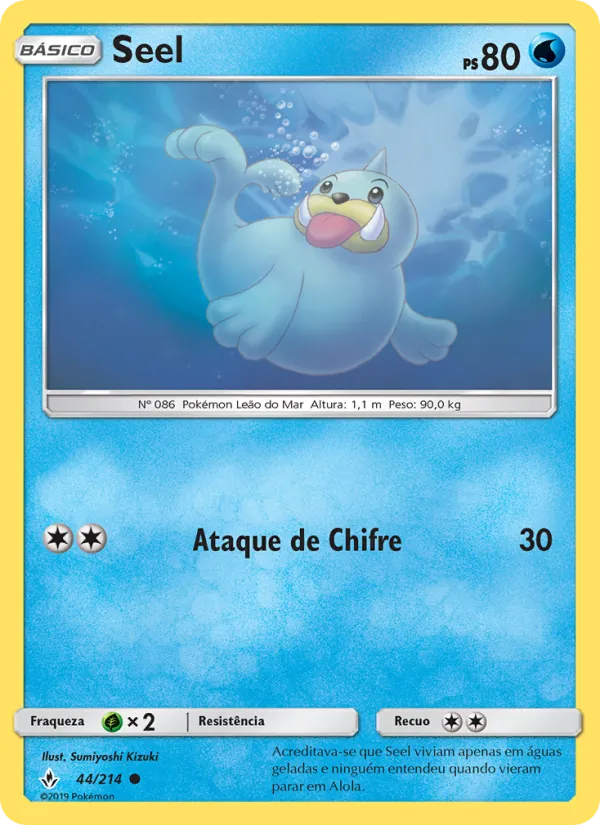 Seel Elos Inquebráveis 44/214