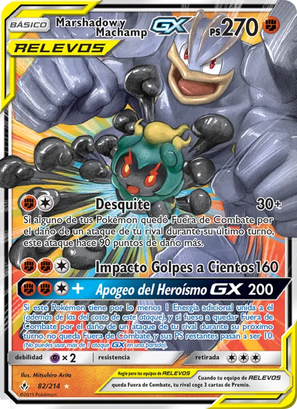 Marshadow y Machamp GX Vínculos Indestructibles 82/214