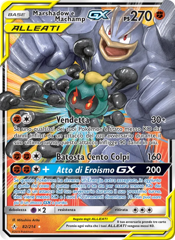 Marshadow e Machamp GX Legami Inossidabili 82/214