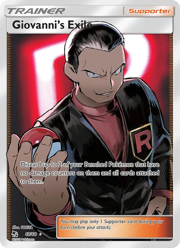 Giovanni’s Exile Destino Sfuggente 67/68
