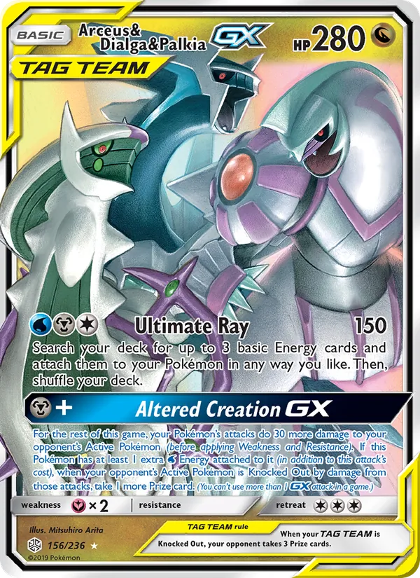 Arceus & Dialga & Palkia GX Cosmic Eclipse 156/236