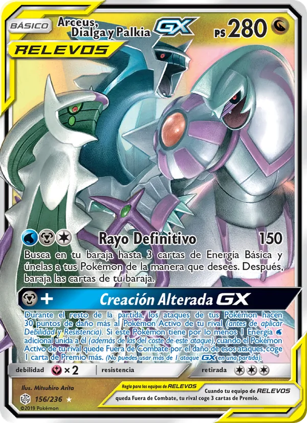 Arceus, Dialga y Palkia GX Eclipse Cósmico 156/236