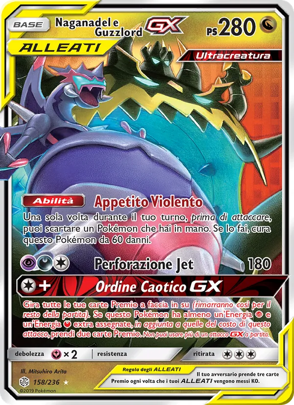 Naganadel e Guzzlord GX Eclissi Cosmica 158/236
