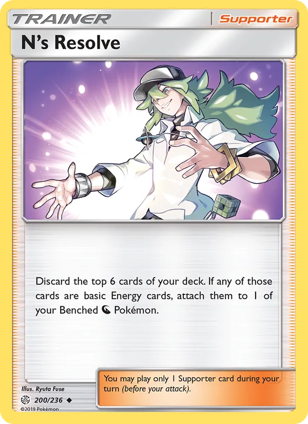 N’s Resolve Cosmic Eclipse 200/236
