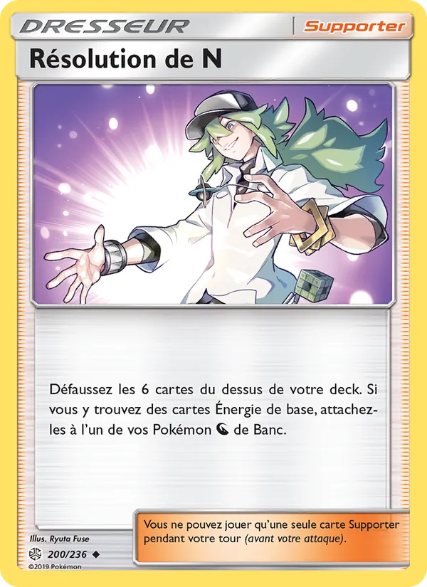 Résolution de N Éclipse Cosmique 200/236