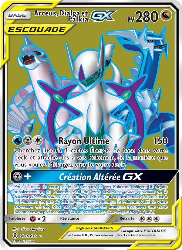 Arceus, Dialga et Palkia GX Éclipse Cosmique 220/236