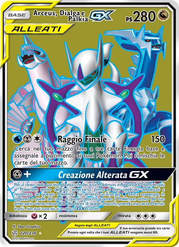 Arceus, Dialga e Palkia GX Eclissi Cosmica 220/236