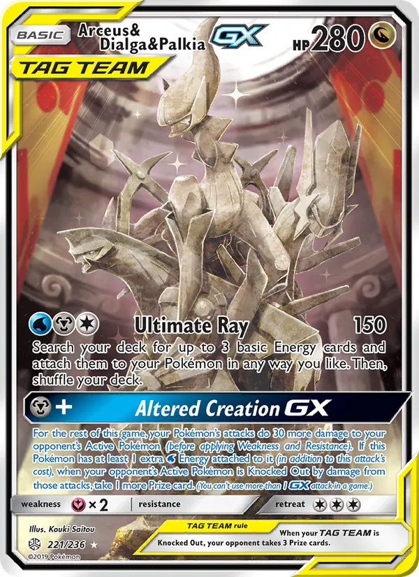 Arceus & Dialga & Palkia GX Cosmic Eclipse 221/236