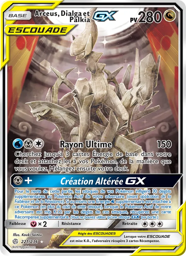 Arceus, Dialga et Palkia GX Éclipse Cosmique 221/236