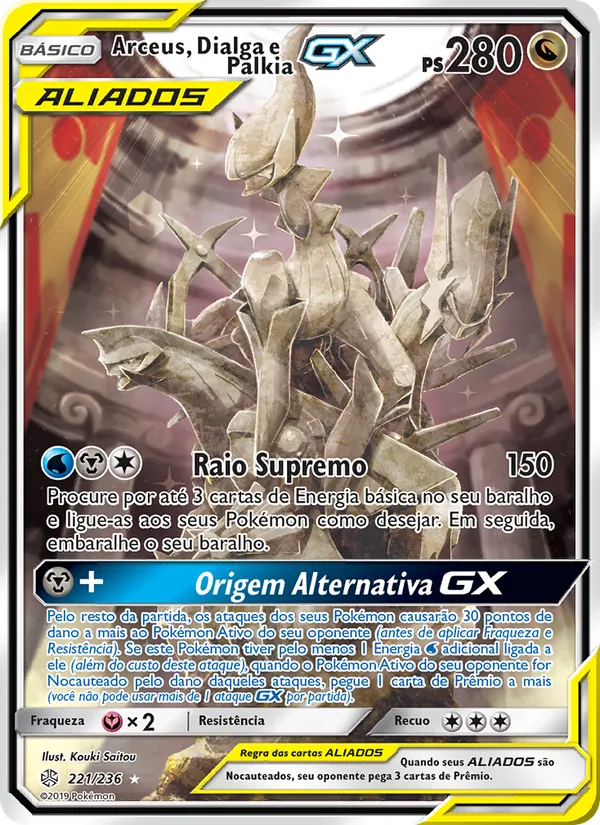 Arceus, Dialga e Palkia GX Eclipse Cósmico 221/236