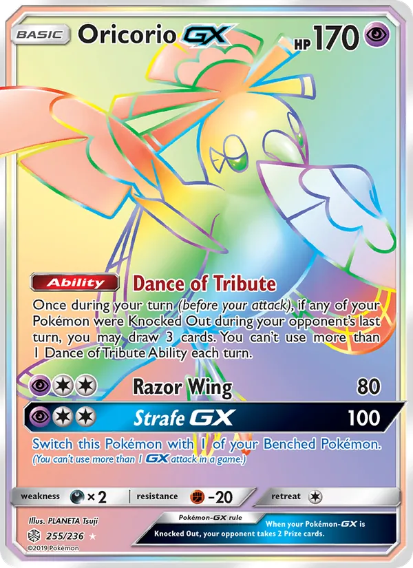 Oricorio GX Cosmic Eclipse 255/236