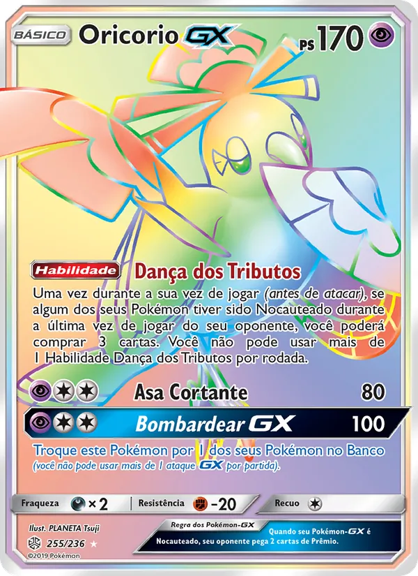 Oricorio GX Eclipse Cósmico 255/236