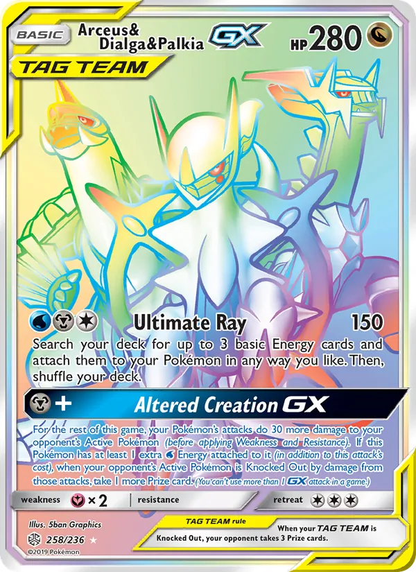 Arceus & Dialga & Palkia GX Cosmic Eclipse 258/236