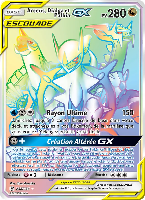 Arceus, Dialga et Palkia GX Éclipse Cosmique 258/236