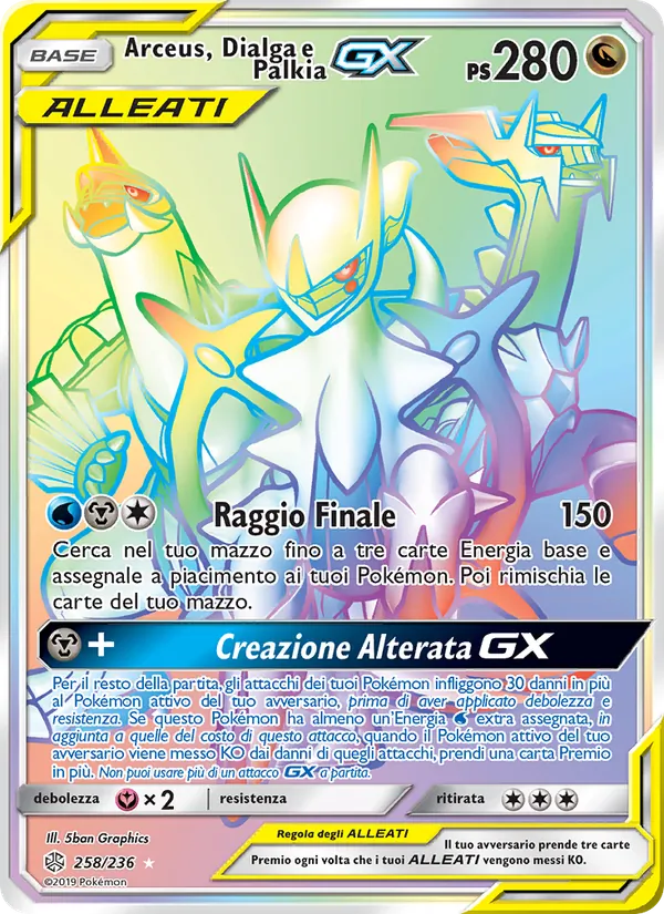 Arceus, Dialga e Palkia GX Eclissi Cosmica 258/236