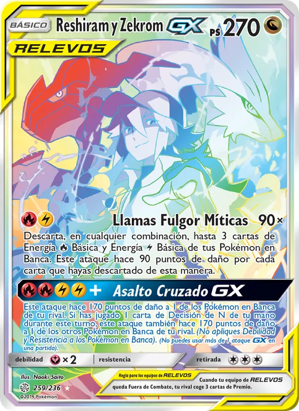 Reshiram y Zekrom GX Eclipse Cósmico 259/236