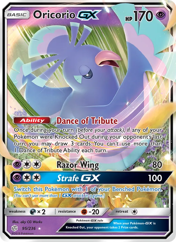 Oricorio GX Cosmic Eclipse 95/236
