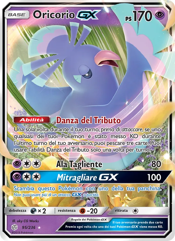 Oricorio GX Eclissi Cosmica 95/236