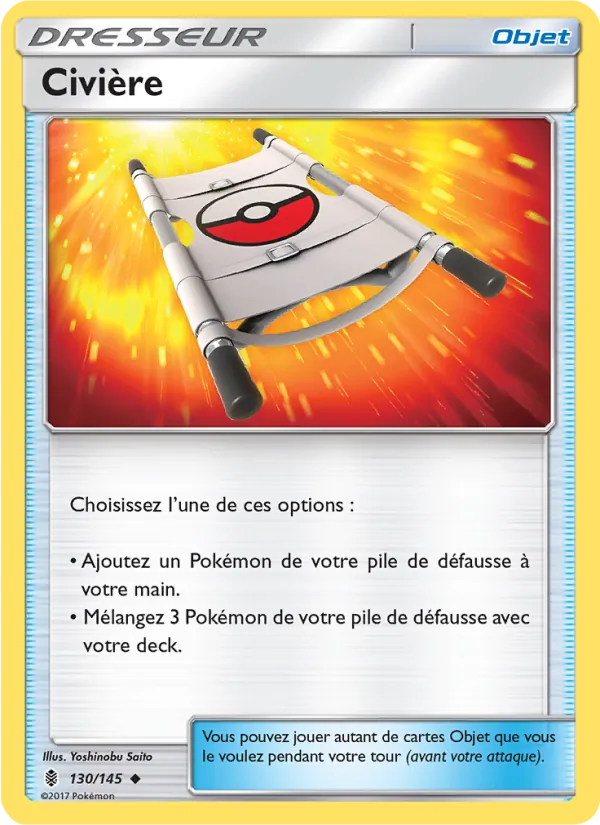 Civière Gardiens Ascendants 130/145