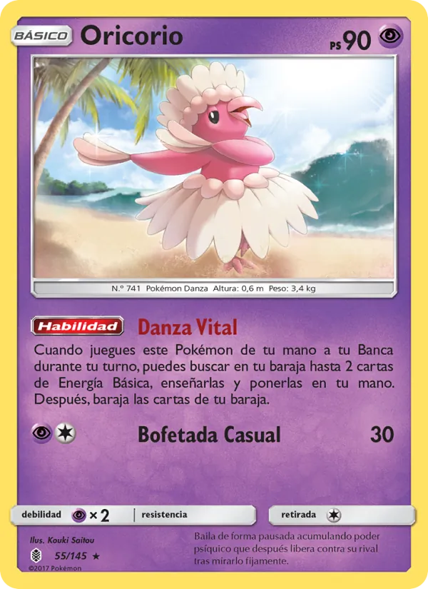 Oricorio Albor de Guadianes 55/145