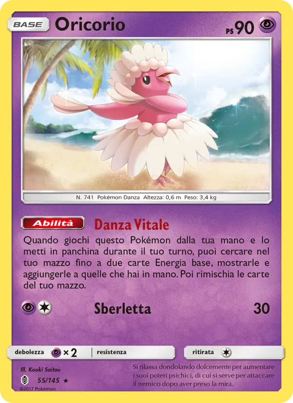 Oricorio Guardiani Nascenti 55/145