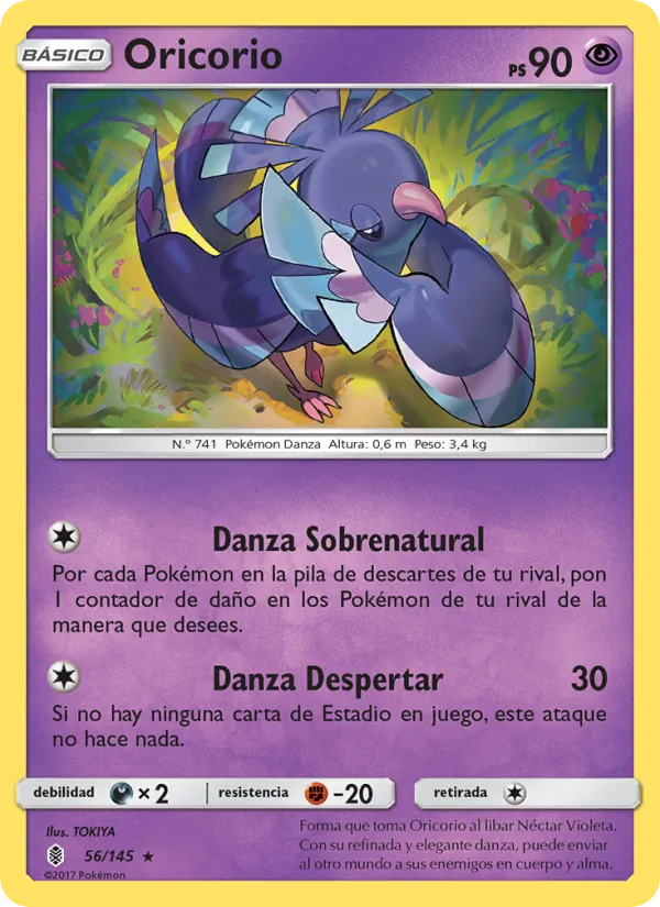 Oricorio Albor de Guadianes 56/145