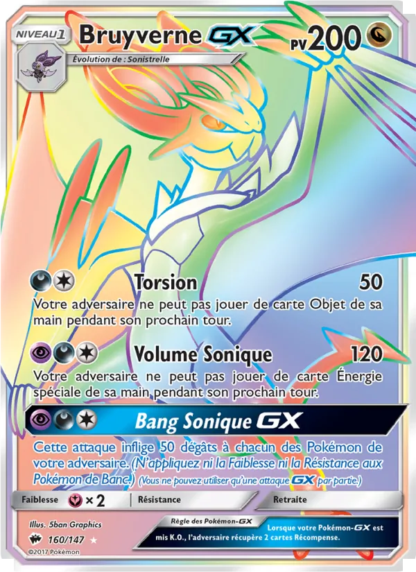 Bruyverne GX Ombres Ardentes 160/147