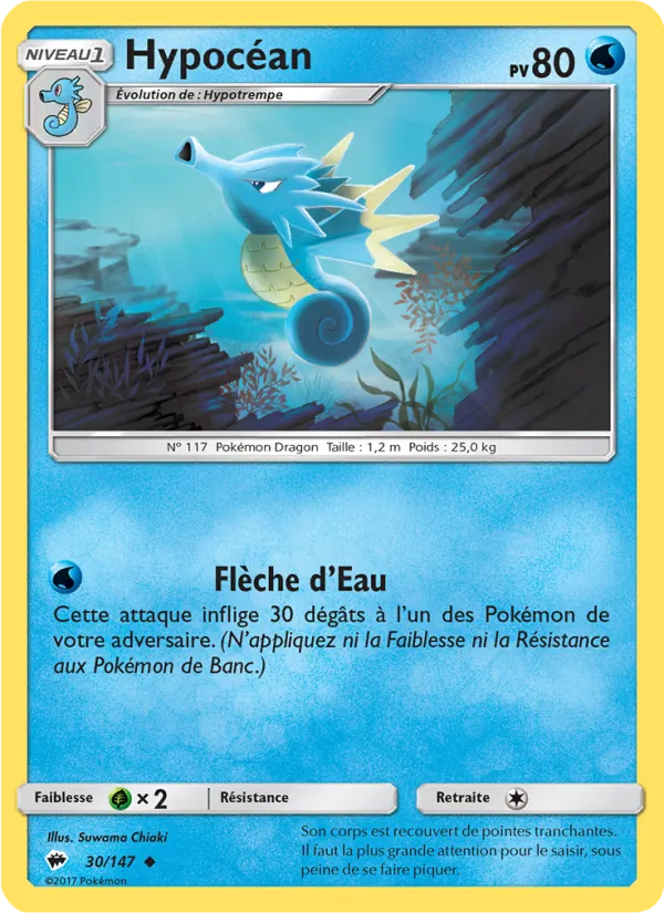 Hypocéan Ombres Ardentes 30/147
