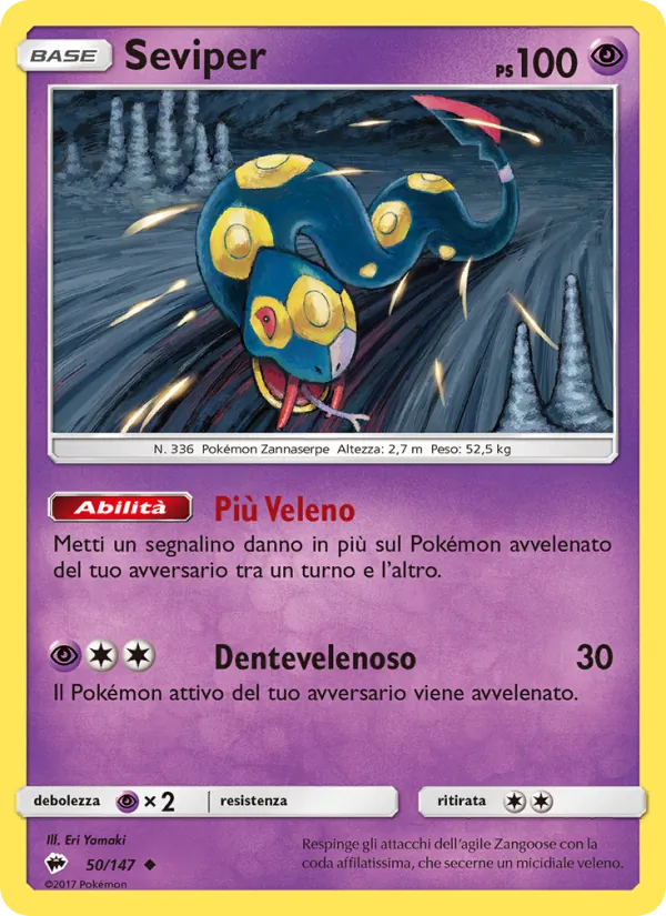 Seviper Ombre Infuocate 50/147